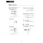 LIXIL(リクシル) DV-S826P 取扱説明書 施工説明書 分解図 サティスSタイプ 床上排水 S6 機能部のみ 取扱説明書62